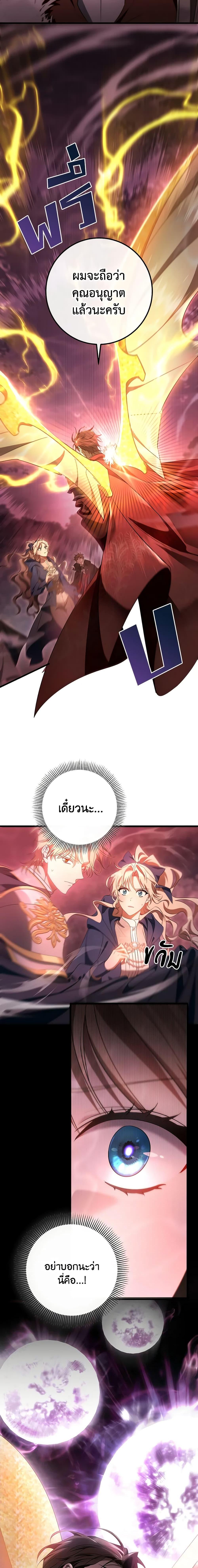 Manga-lc-com อ่านมังงะ อ่านการ์ตูน ออนไลน์ ฟรี The Hero’s Savior ตอนที่ 1 2 3 4 5 6 7 8 9 10 11 12 13 14 ฟรี ไม่มีโฆษณา Manga-lc - อ่าน มังงะ อ่าน การ์ตูน ออนไลน์ อ่านมังงะ ฟรี