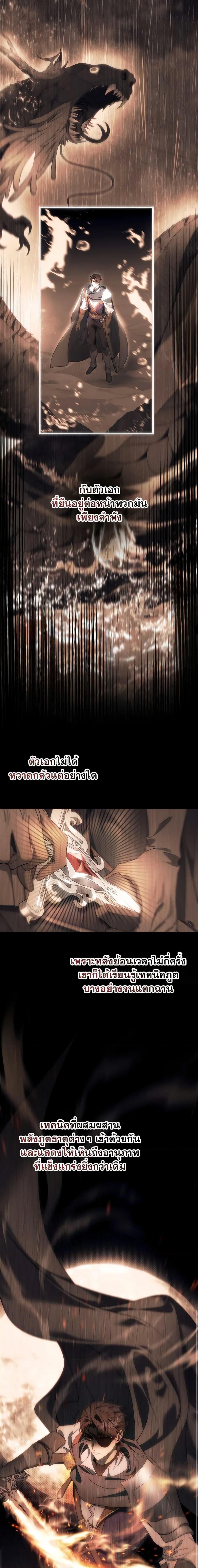 Manga-lc-com อ่านมังงะ อ่านการ์ตูน ออนไลน์ ฟรี The Hero’s Savior ตอนที่ 1 2 3 4 5 6 7 8 9 10 11 12 13 14 ฟรี ไม่มีโฆษณา Manga-lc - อ่าน มังงะ อ่าน การ์ตูน ออนไลน์ อ่านมังงะ ฟรี