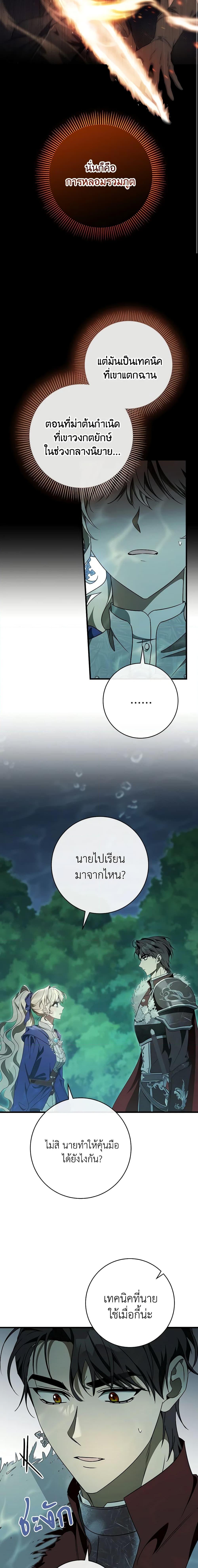 Manga-lc-com อ่านมังงะ อ่านการ์ตูน ออนไลน์ ฟรี The Hero’s Savior ตอนที่ 1 2 3 4 5 6 7 8 9 10 11 12 13 14 ฟรี ไม่มีโฆษณา Manga-lc - อ่าน มังงะ อ่าน การ์ตูน ออนไลน์ อ่านมังงะ ฟรี