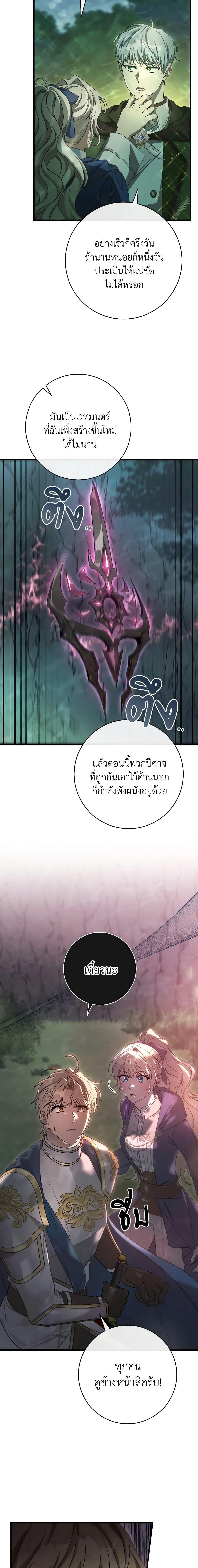 Manga-lc-com อ่านมังงะ อ่านการ์ตูน ออนไลน์ ฟรี The Hero’s Savior ตอนที่ 1 2 3 4 5 6 7 8 9 10 11 12 13 14 ฟรี ไม่มีโฆษณา Manga-lc - อ่าน มังงะ อ่าน การ์ตูน ออนไลน์ อ่านมังงะ ฟรี