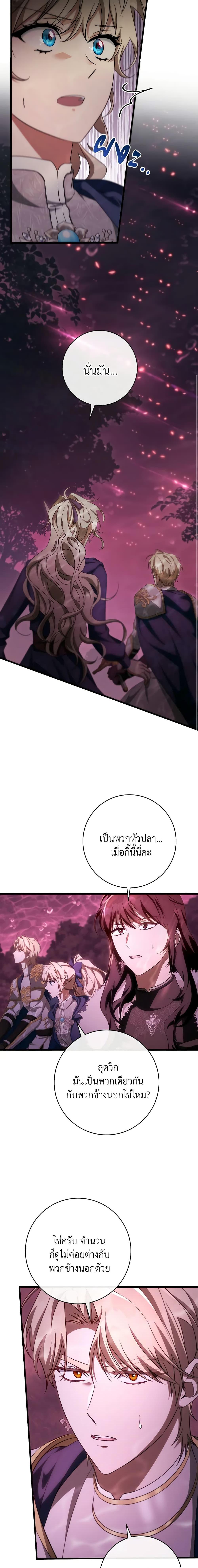 Manga-lc-com อ่านมังงะ อ่านการ์ตูน ออนไลน์ ฟรี The Hero’s Savior ตอนที่ 1 2 3 4 5 6 7 8 9 10 11 12 13 14 ฟรี ไม่มีโฆษณา Manga-lc - อ่าน มังงะ อ่าน การ์ตูน ออนไลน์ อ่านมังงะ ฟรี