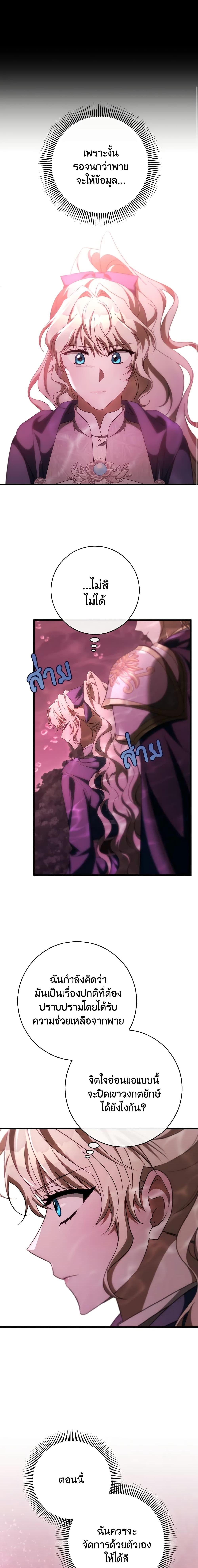 Manga-lc-com อ่านมังงะ อ่านการ์ตูน ออนไลน์ ฟรี The Hero’s Savior ตอนที่ 1 2 3 4 5 6 7 8 9 10 11 12 13 14 ฟรี ไม่มีโฆษณา Manga-lc - อ่าน มังงะ อ่าน การ์ตูน ออนไลน์ อ่านมังงะ ฟรี