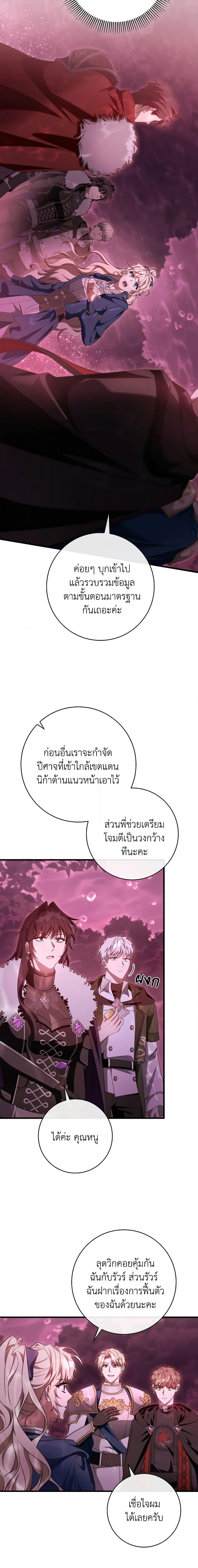 Manga-lc-com อ่านมังงะ อ่านการ์ตูน ออนไลน์ ฟรี The Hero’s Savior ตอนที่ 1 2 3 4 5 6 7 8 9 10 11 12 13 14 ฟรี ไม่มีโฆษณา Manga-lc - อ่าน มังงะ อ่าน การ์ตูน ออนไลน์ อ่านมังงะ ฟรี