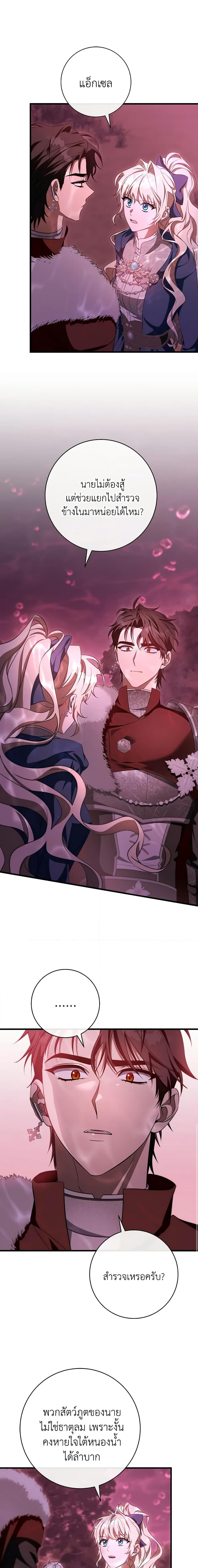 Manga-lc-com อ่านมังงะ อ่านการ์ตูน ออนไลน์ ฟรี The Hero’s Savior ตอนที่ 1 2 3 4 5 6 7 8 9 10 11 12 13 14 ฟรี ไม่มีโฆษณา Manga-lc - อ่าน มังงะ อ่าน การ์ตูน ออนไลน์ อ่านมังงะ ฟรี