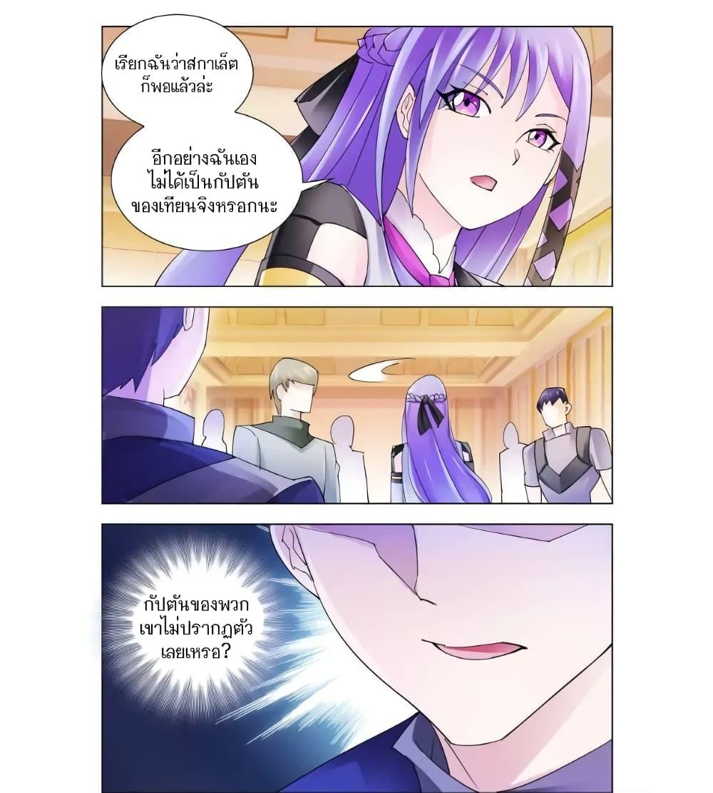 Manga-lc-com อ่านมังงะ อ่านการ์ตูน ออนไลน์ ฟรี Battle Frenzy ตอนที่ 1 2 3 4 5 6 7 8 9 10 11 12 13 14 ฟรี ไม่มีโฆษณา Manga-lc - อ่าน มังงะ อ่าน การ์ตูน ออนไลน์ อ่านมังงะ ฟรี