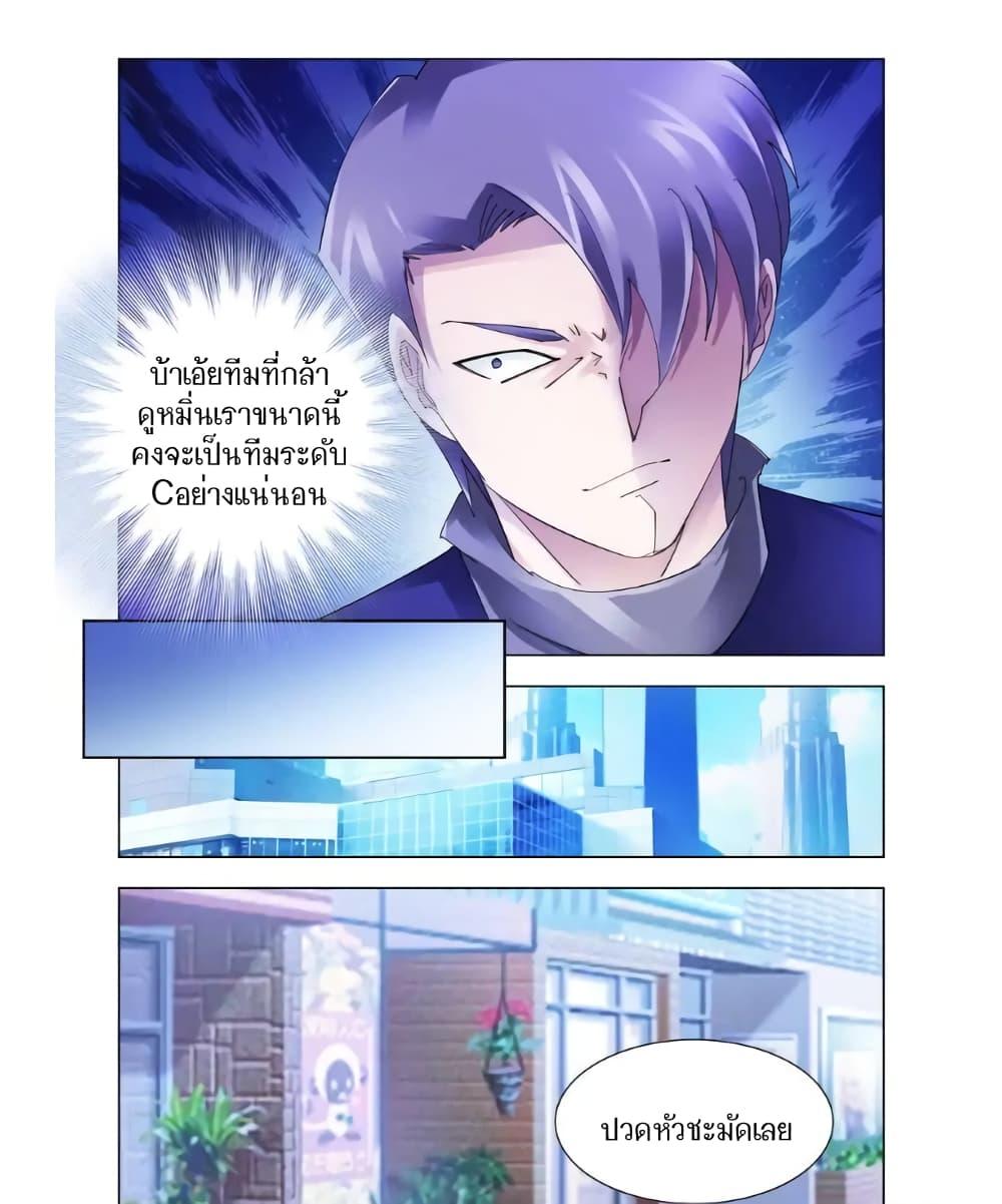 Manga-lc-com อ่านมังงะ อ่านการ์ตูน ออนไลน์ ฟรี Battle Frenzy ตอนที่ 1 2 3 4 5 6 7 8 9 10 11 12 13 14 ฟรี ไม่มีโฆษณา Manga-lc - อ่าน มังงะ อ่าน การ์ตูน ออนไลน์ อ่านมังงะ ฟรี