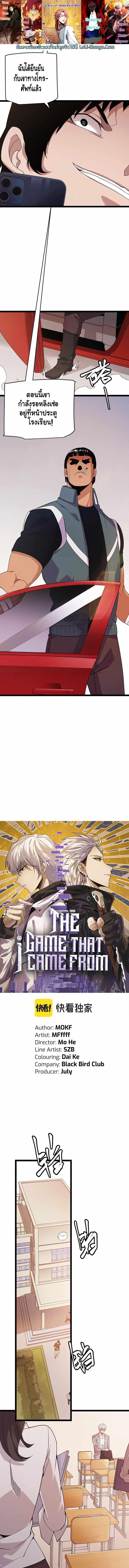 Manga-lc-com อ่านมังงะ อ่านการ์ตูน ออนไลน์ ฟรี The Game That I Came From ตอนที่ 1 2 3 4 5 6 7 8 9 10 11 12 13 14 ฟรี ไม่มีโฆษณา Manga-lc - อ่าน มังงะ อ่าน การ์ตูน ออนไลน์ อ่านมังงะ ฟรี