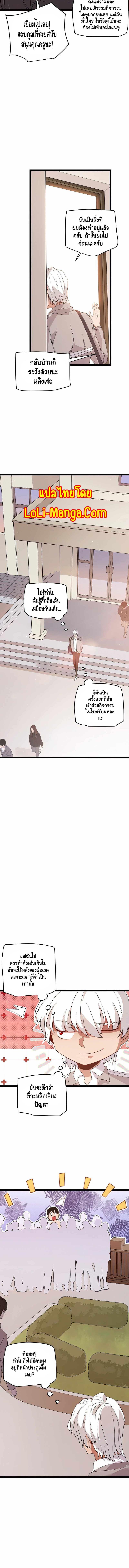 Manga-lc-com อ่านมังงะ อ่านการ์ตูน ออนไลน์ ฟรี The Game That I Came From ตอนที่ 1 2 3 4 5 6 7 8 9 10 11 12 13 14 ฟรี ไม่มีโฆษณา Manga-lc - อ่าน มังงะ อ่าน การ์ตูน ออนไลน์ อ่านมังงะ ฟรี