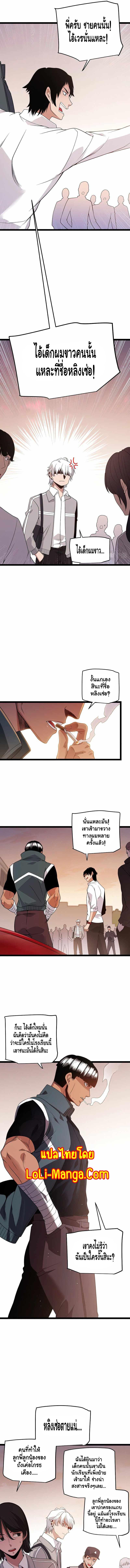 Manga-lc-com อ่านมังงะ อ่านการ์ตูน ออนไลน์ ฟรี The Game That I Came From ตอนที่ 1 2 3 4 5 6 7 8 9 10 11 12 13 14 ฟรี ไม่มีโฆษณา Manga-lc - อ่าน มังงะ อ่าน การ์ตูน ออนไลน์ อ่านมังงะ ฟรี