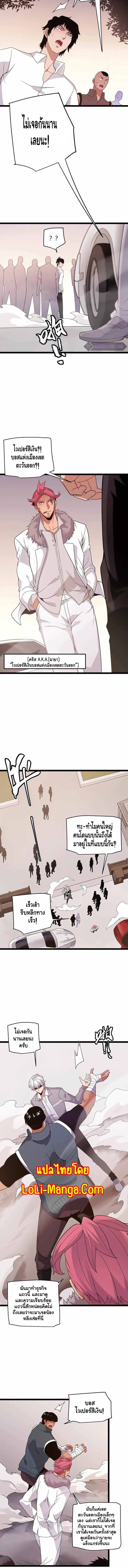 Manga-lc-com อ่านมังงะ อ่านการ์ตูน ออนไลน์ ฟรี The Game That I Came From ตอนที่ 1 2 3 4 5 6 7 8 9 10 11 12 13 14 ฟรี ไม่มีโฆษณา Manga-lc - อ่าน มังงะ อ่าน การ์ตูน ออนไลน์ อ่านมังงะ ฟรี
