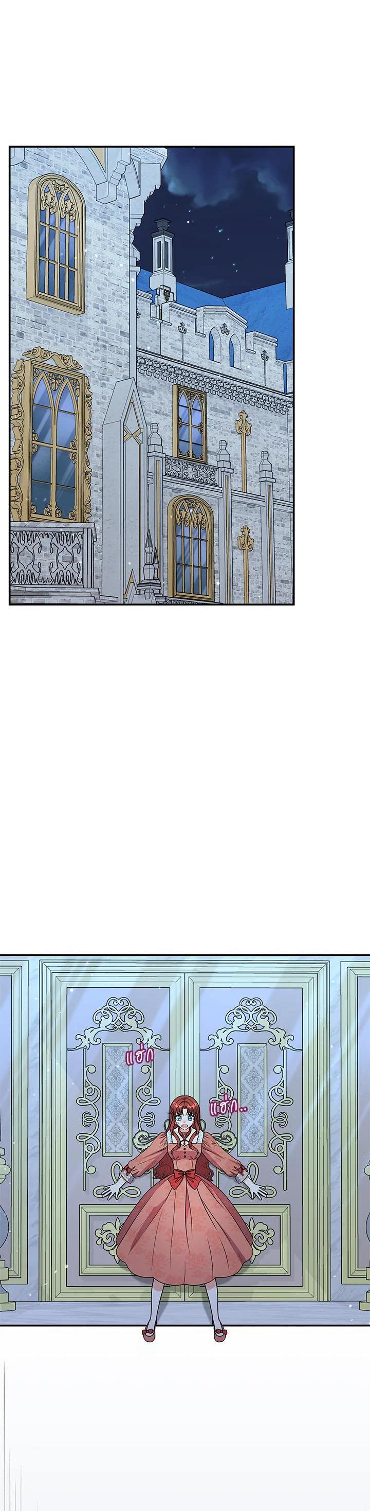 Manga-lc-com อ่านมังงะ อ่านการ์ตูน ออนไลน์ ฟรี I Became the Villain’s Trainer ตอนที่ 1 2 3 4 5 6 7 8 9 10 11 12 13 14 ฟรี ไม่มีโฆษณา Manga-lc - อ่าน มังงะ อ่าน การ์ตูน ออนไลน์ อ่านมังงะ ฟรี