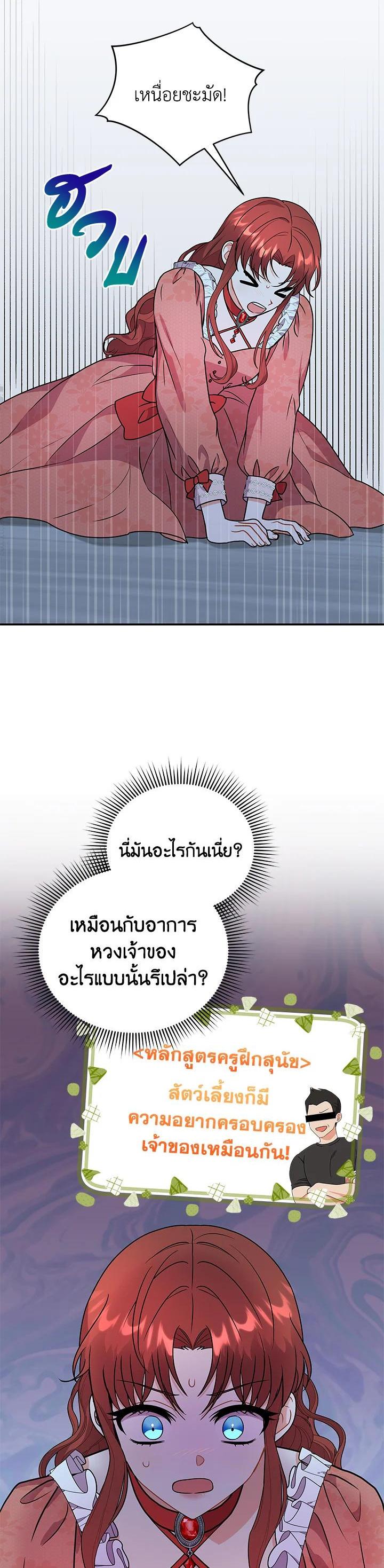 Manga-lc-com อ่านมังงะ อ่านการ์ตูน ออนไลน์ ฟรี I Became the Villain’s Trainer ตอนที่ 1 2 3 4 5 6 7 8 9 10 11 12 13 14 ฟรี ไม่มีโฆษณา Manga-lc - อ่าน มังงะ อ่าน การ์ตูน ออนไลน์ อ่านมังงะ ฟรี