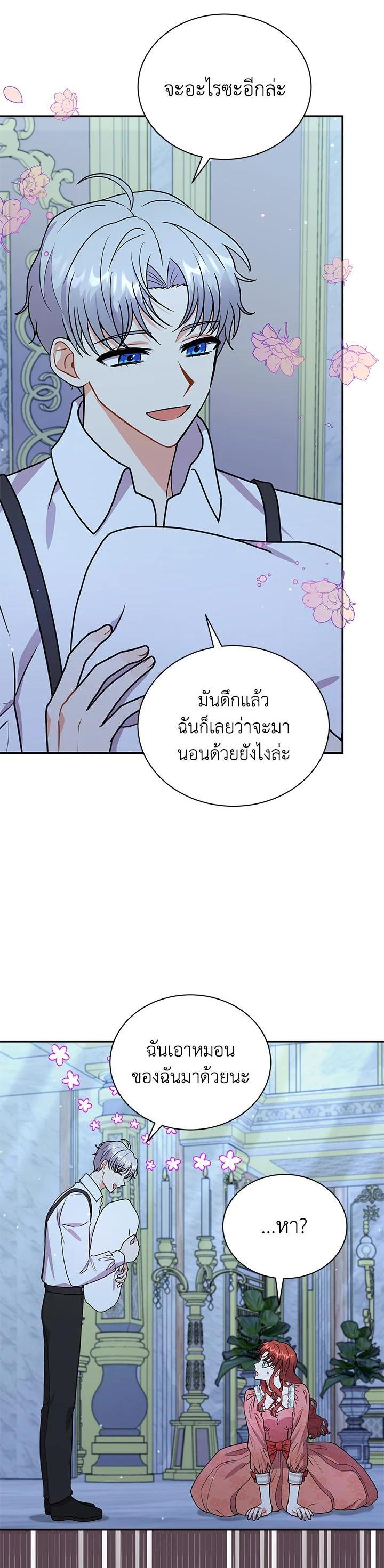 Manga-lc-com อ่านมังงะ อ่านการ์ตูน ออนไลน์ ฟรี I Became the Villain’s Trainer ตอนที่ 1 2 3 4 5 6 7 8 9 10 11 12 13 14 ฟรี ไม่มีโฆษณา Manga-lc - อ่าน มังงะ อ่าน การ์ตูน ออนไลน์ อ่านมังงะ ฟรี