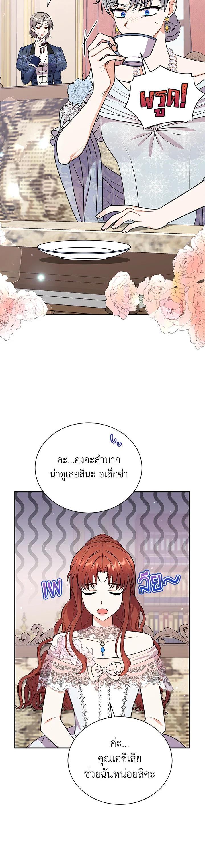 Manga-lc-com อ่านมังงะ อ่านการ์ตูน ออนไลน์ ฟรี I Became the Villain’s Trainer ตอนที่ 1 2 3 4 5 6 7 8 9 10 11 12 13 14 ฟรี ไม่มีโฆษณา Manga-lc - อ่าน มังงะ อ่าน การ์ตูน ออนไลน์ อ่านมังงะ ฟรี