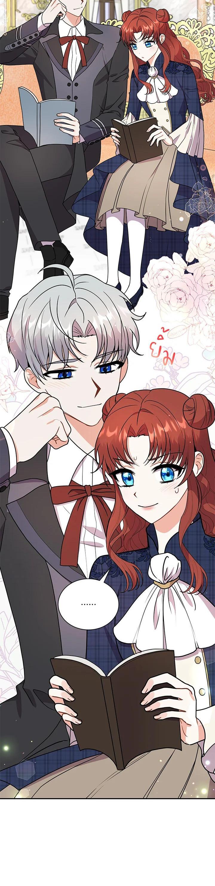 Manga-lc-com อ่านมังงะ อ่านการ์ตูน ออนไลน์ ฟรี I Became the Villain’s Trainer ตอนที่ 1 2 3 4 5 6 7 8 9 10 11 12 13 14 ฟรี ไม่มีโฆษณา Manga-lc - อ่าน มังงะ อ่าน การ์ตูน ออนไลน์ อ่านมังงะ ฟรี
