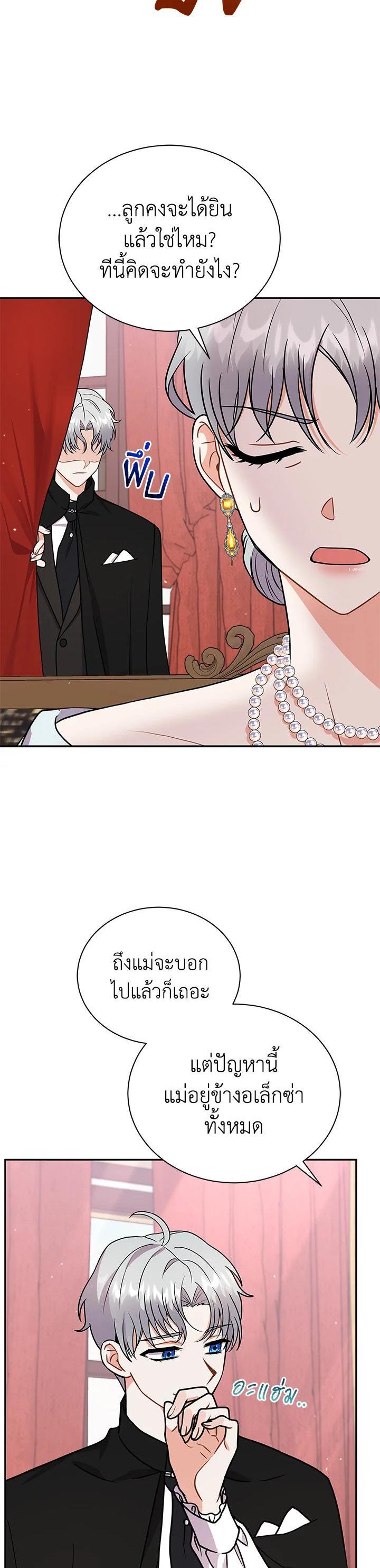 Manga-lc-com อ่านมังงะ อ่านการ์ตูน ออนไลน์ ฟรี I Became the Villain’s Trainer ตอนที่ 1 2 3 4 5 6 7 8 9 10 11 12 13 14 ฟรี ไม่มีโฆษณา Manga-lc - อ่าน มังงะ อ่าน การ์ตูน ออนไลน์ อ่านมังงะ ฟรี