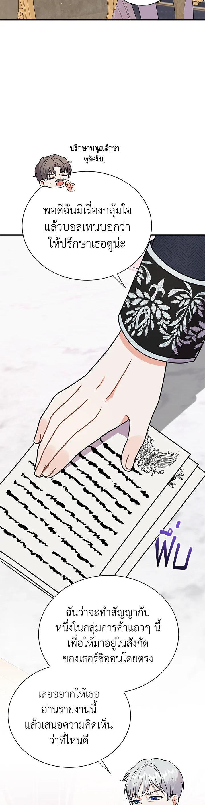 Manga-lc-com อ่านมังงะ อ่านการ์ตูน ออนไลน์ ฟรี I Became the Villain’s Trainer ตอนที่ 1 2 3 4 5 6 7 8 9 10 11 12 13 14 ฟรี ไม่มีโฆษณา Manga-lc - อ่าน มังงะ อ่าน การ์ตูน ออนไลน์ อ่านมังงะ ฟรี