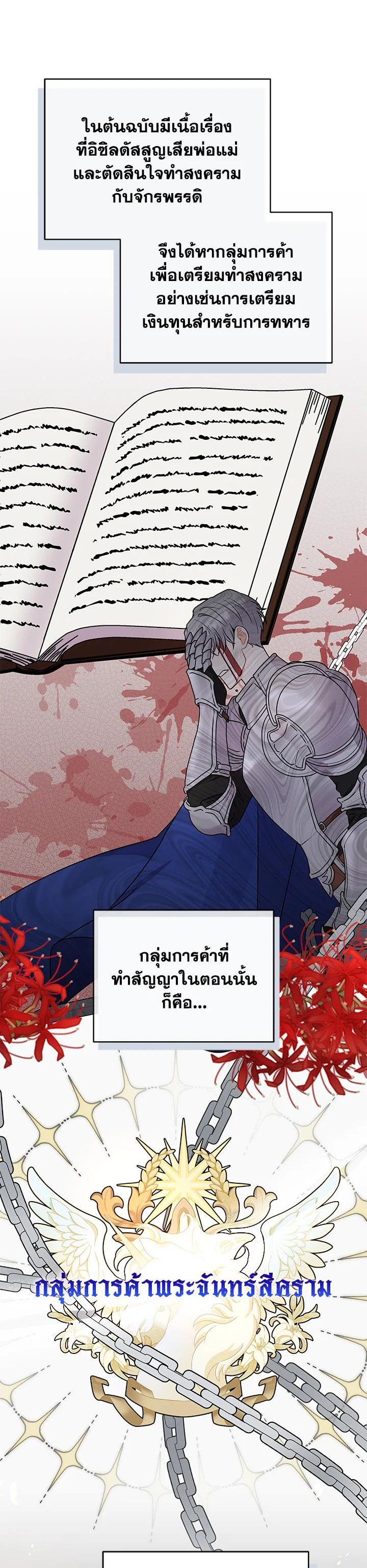 Manga-lc-com อ่านมังงะ อ่านการ์ตูน ออนไลน์ ฟรี I Became the Villain’s Trainer ตอนที่ 1 2 3 4 5 6 7 8 9 10 11 12 13 14 ฟรี ไม่มีโฆษณา Manga-lc - อ่าน มังงะ อ่าน การ์ตูน ออนไลน์ อ่านมังงะ ฟรี