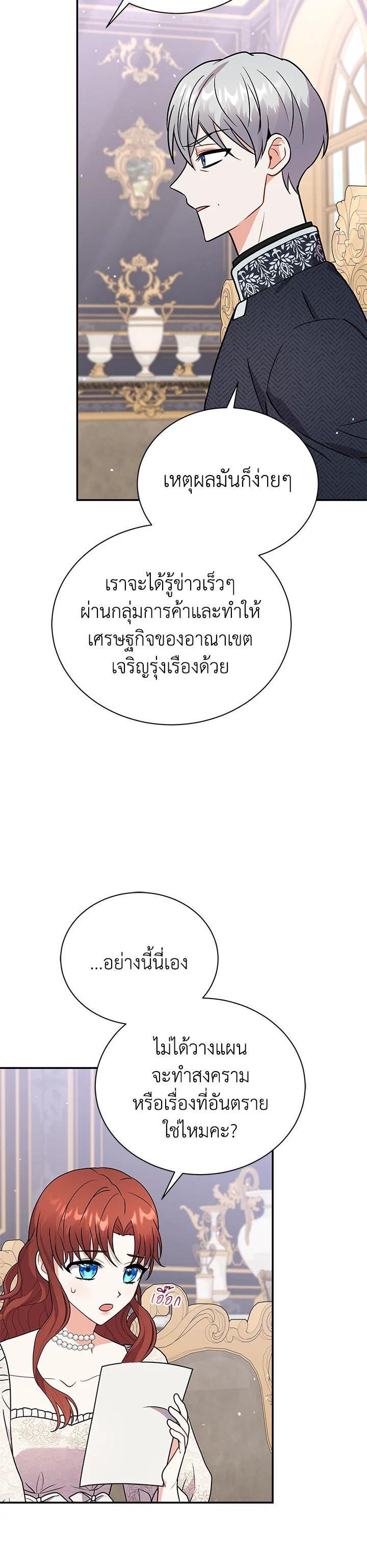 Manga-lc-com อ่านมังงะ อ่านการ์ตูน ออนไลน์ ฟรี I Became the Villain’s Trainer ตอนที่ 1 2 3 4 5 6 7 8 9 10 11 12 13 14 ฟรี ไม่มีโฆษณา Manga-lc - อ่าน มังงะ อ่าน การ์ตูน ออนไลน์ อ่านมังงะ ฟรี