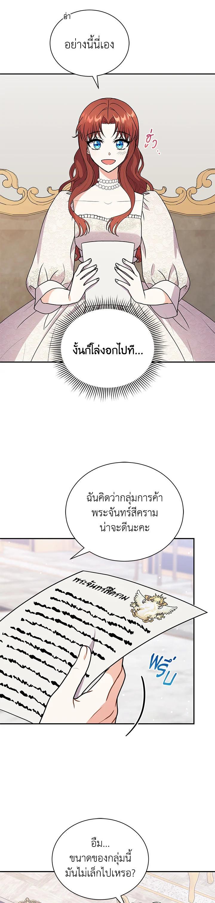 Manga-lc-com อ่านมังงะ อ่านการ์ตูน ออนไลน์ ฟรี I Became the Villain’s Trainer ตอนที่ 1 2 3 4 5 6 7 8 9 10 11 12 13 14 ฟรี ไม่มีโฆษณา Manga-lc - อ่าน มังงะ อ่าน การ์ตูน ออนไลน์ อ่านมังงะ ฟรี