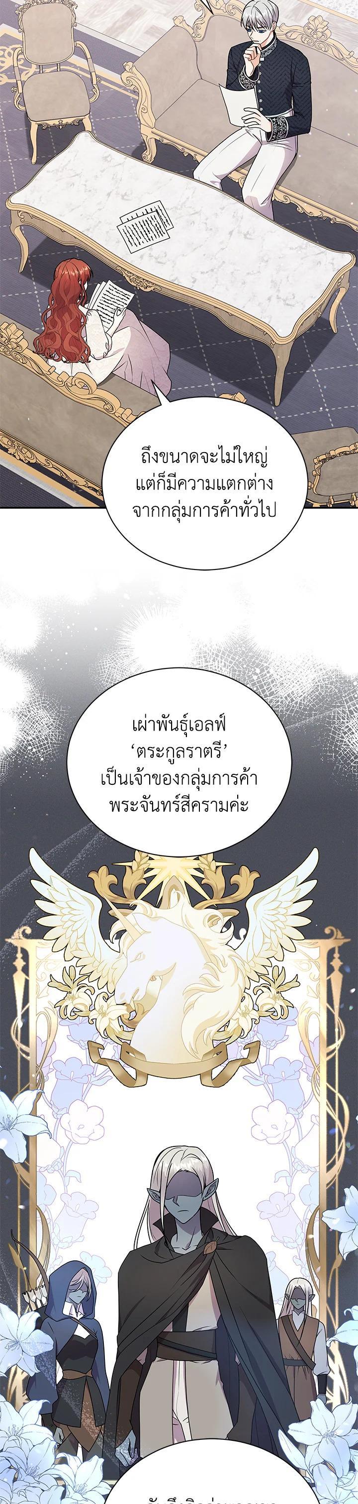 Manga-lc-com อ่านมังงะ อ่านการ์ตูน ออนไลน์ ฟรี I Became the Villain’s Trainer ตอนที่ 1 2 3 4 5 6 7 8 9 10 11 12 13 14 ฟรี ไม่มีโฆษณา Manga-lc - อ่าน มังงะ อ่าน การ์ตูน ออนไลน์ อ่านมังงะ ฟรี