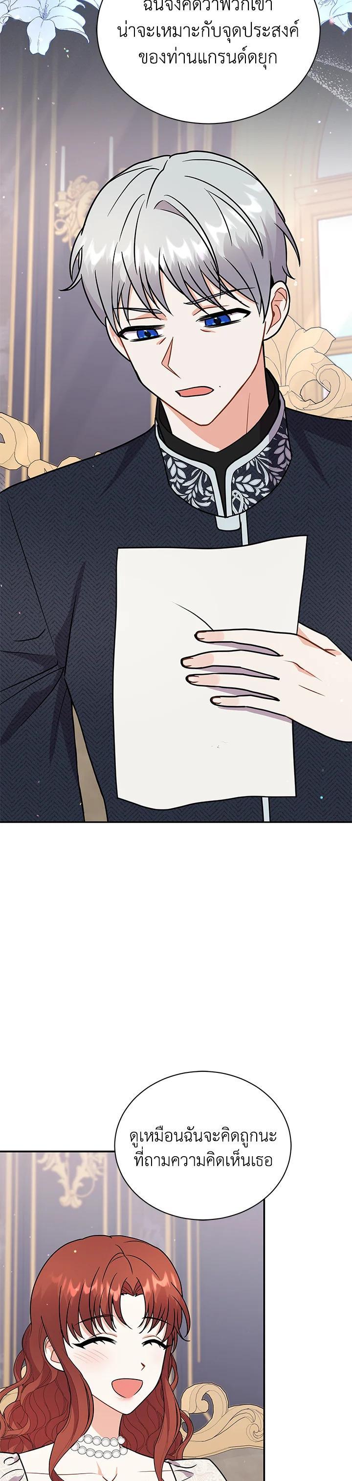 Manga-lc-com อ่านมังงะ อ่านการ์ตูน ออนไลน์ ฟรี I Became the Villain’s Trainer ตอนที่ 1 2 3 4 5 6 7 8 9 10 11 12 13 14 ฟรี ไม่มีโฆษณา Manga-lc - อ่าน มังงะ อ่าน การ์ตูน ออนไลน์ อ่านมังงะ ฟรี