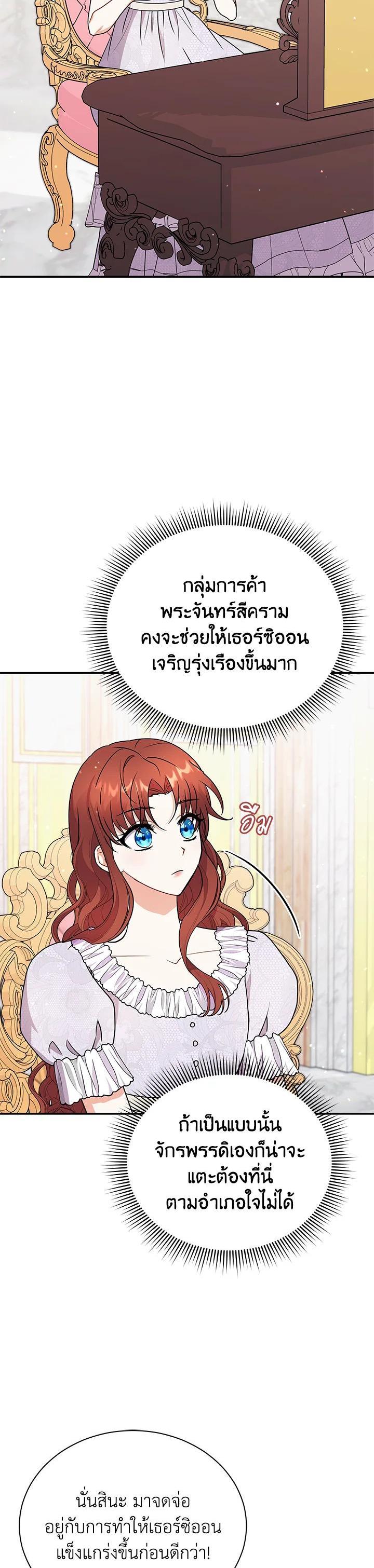 Manga-lc-com อ่านมังงะ อ่านการ์ตูน ออนไลน์ ฟรี I Became the Villain’s Trainer ตอนที่ 1 2 3 4 5 6 7 8 9 10 11 12 13 14 ฟรี ไม่มีโฆษณา Manga-lc - อ่าน มังงะ อ่าน การ์ตูน ออนไลน์ อ่านมังงะ ฟรี