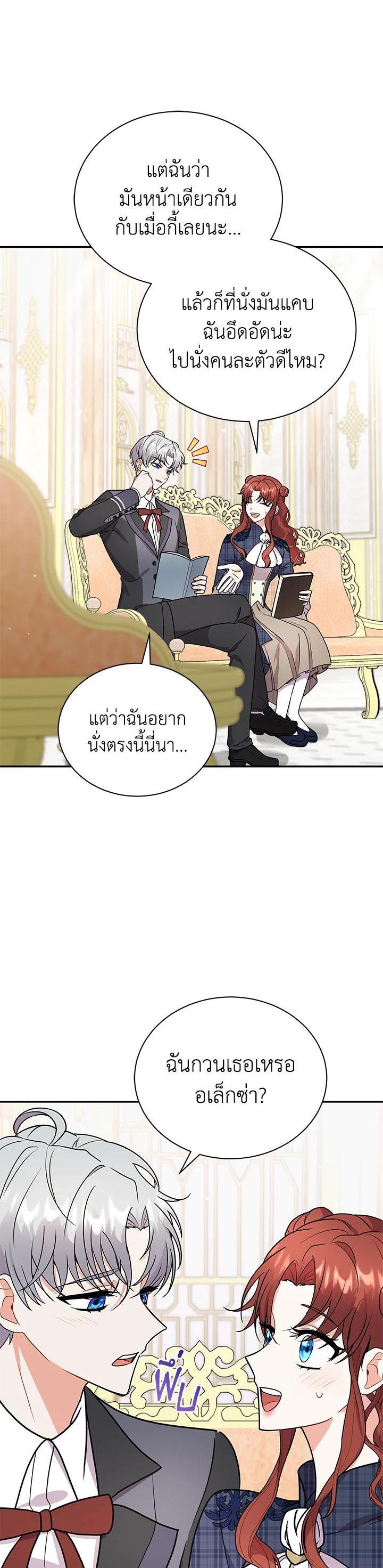Manga-lc-com อ่านมังงะ อ่านการ์ตูน ออนไลน์ ฟรี I Became the Villain’s Trainer ตอนที่ 1 2 3 4 5 6 7 8 9 10 11 12 13 14 ฟรี ไม่มีโฆษณา Manga-lc - อ่าน มังงะ อ่าน การ์ตูน ออนไลน์ อ่านมังงะ ฟรี