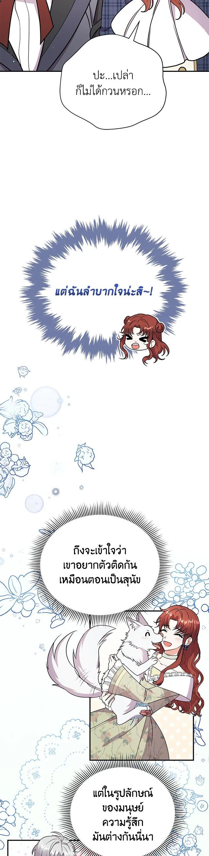 Manga-lc-com อ่านมังงะ อ่านการ์ตูน ออนไลน์ ฟรี I Became the Villain’s Trainer ตอนที่ 1 2 3 4 5 6 7 8 9 10 11 12 13 14 ฟรี ไม่มีโฆษณา Manga-lc - อ่าน มังงะ อ่าน การ์ตูน ออนไลน์ อ่านมังงะ ฟรี