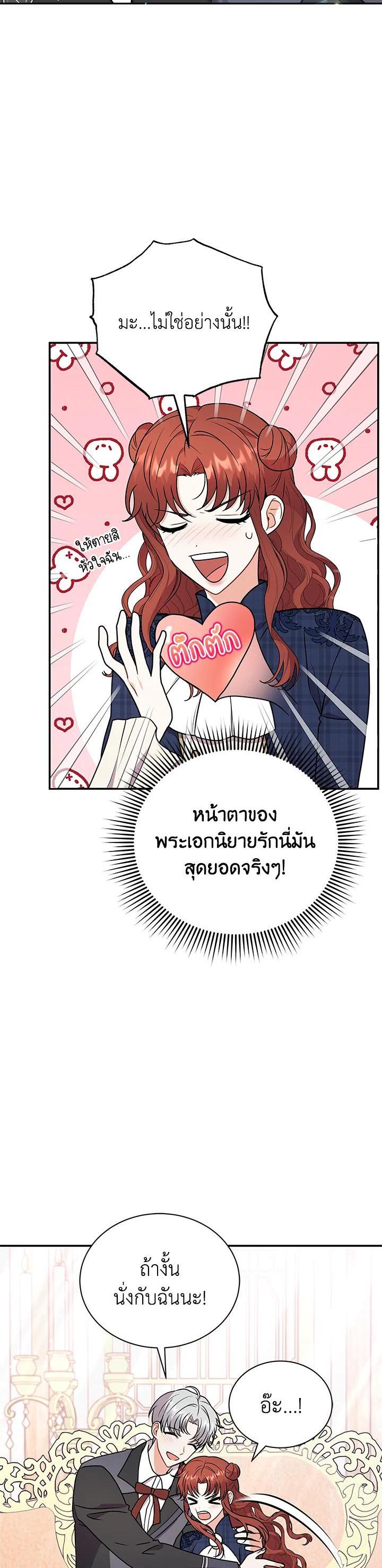 Manga-lc-com อ่านมังงะ อ่านการ์ตูน ออนไลน์ ฟรี I Became the Villain’s Trainer ตอนที่ 1 2 3 4 5 6 7 8 9 10 11 12 13 14 ฟรี ไม่มีโฆษณา Manga-lc - อ่าน มังงะ อ่าน การ์ตูน ออนไลน์ อ่านมังงะ ฟรี