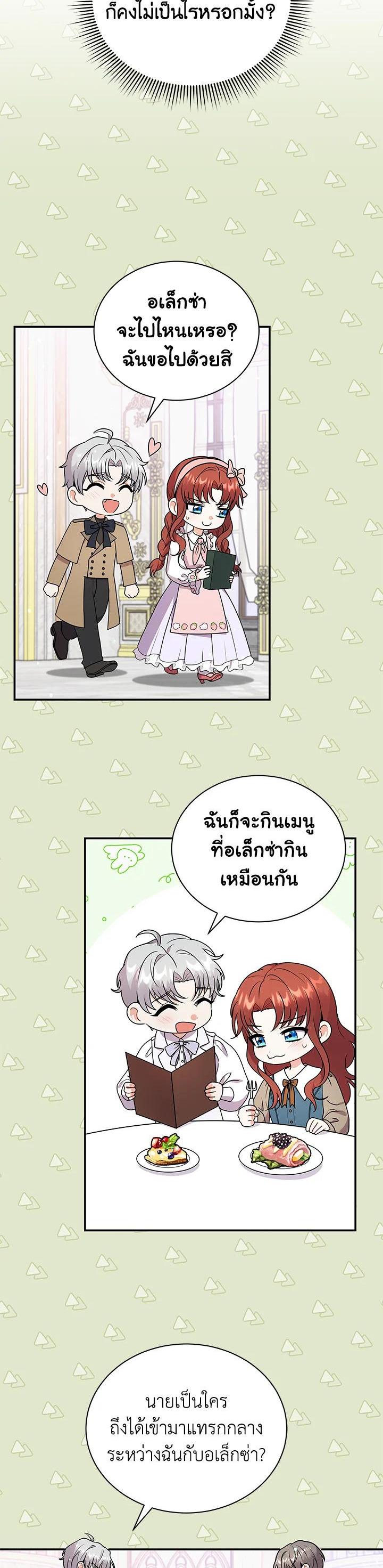Manga-lc-com อ่านมังงะ อ่านการ์ตูน ออนไลน์ ฟรี I Became the Villain’s Trainer ตอนที่ 1 2 3 4 5 6 7 8 9 10 11 12 13 14 ฟรี ไม่มีโฆษณา Manga-lc - อ่าน มังงะ อ่าน การ์ตูน ออนไลน์ อ่านมังงะ ฟรี