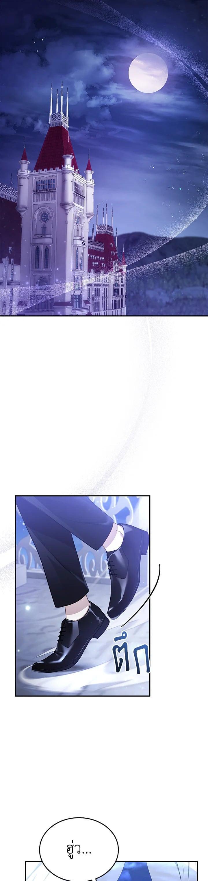 Manga-lc-com อ่านมังงะ อ่านการ์ตูน ออนไลน์ ฟรี I Plan to Divorce My Villain Husband but We Have A Child ตอนที่ 1 2 3 4 5 6 7 8 9 10 11 12 13 14 ฟรี ไม่มีโฆษณา Manga-lc - อ่าน มังงะ อ่าน การ์ตูน ออนไลน์ อ่านมังงะ ฟรี