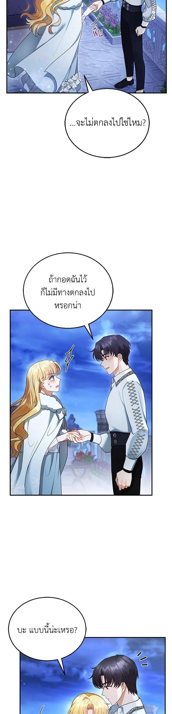 Manga-lc-com อ่านมังงะ อ่านการ์ตูน ออนไลน์ ฟรี I Plan to Divorce My Villain Husband but We Have A Child ตอนที่ 1 2 3 4 5 6 7 8 9 10 11 12 13 14 ฟรี ไม่มีโฆษณา Manga-lc - อ่าน มังงะ อ่าน การ์ตูน ออนไลน์ อ่านมังงะ ฟรี