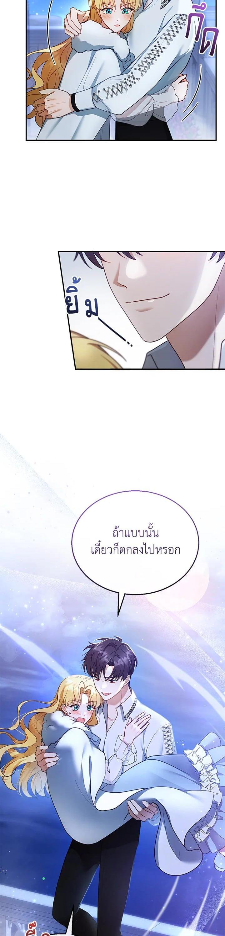 Manga-lc-com อ่านมังงะ อ่านการ์ตูน ออนไลน์ ฟรี I Plan to Divorce My Villain Husband but We Have A Child ตอนที่ 1 2 3 4 5 6 7 8 9 10 11 12 13 14 ฟรี ไม่มีโฆษณา Manga-lc - อ่าน มังงะ อ่าน การ์ตูน ออนไลน์ อ่านมังงะ ฟรี
