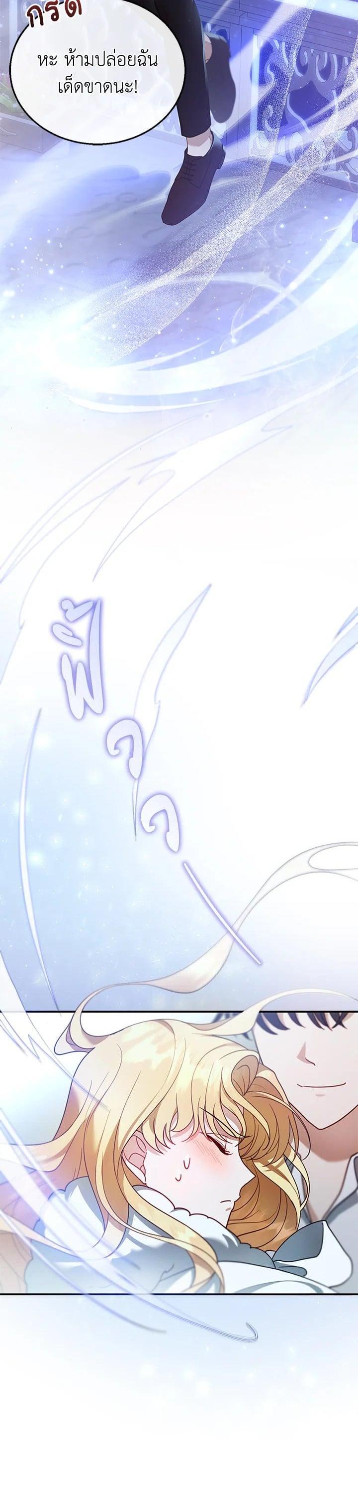 Manga-lc-com อ่านมังงะ อ่านการ์ตูน ออนไลน์ ฟรี I Plan to Divorce My Villain Husband but We Have A Child ตอนที่ 1 2 3 4 5 6 7 8 9 10 11 12 13 14 ฟรี ไม่มีโฆษณา Manga-lc - อ่าน มังงะ อ่าน การ์ตูน ออนไลน์ อ่านมังงะ ฟรี