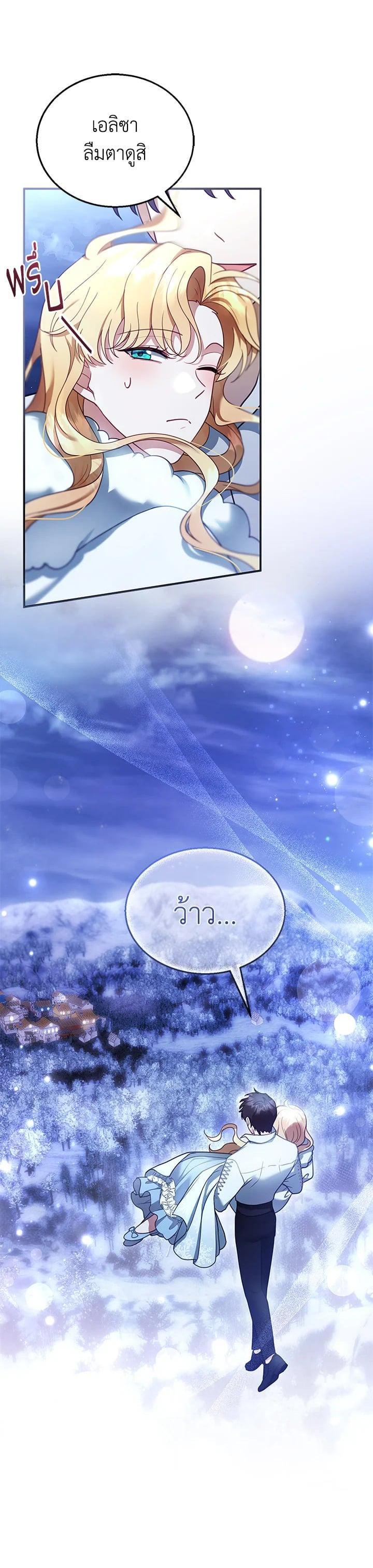 Manga-lc-com อ่านมังงะ อ่านการ์ตูน ออนไลน์ ฟรี I Plan to Divorce My Villain Husband but We Have A Child ตอนที่ 1 2 3 4 5 6 7 8 9 10 11 12 13 14 ฟรี ไม่มีโฆษณา Manga-lc - อ่าน มังงะ อ่าน การ์ตูน ออนไลน์ อ่านมังงะ ฟรี