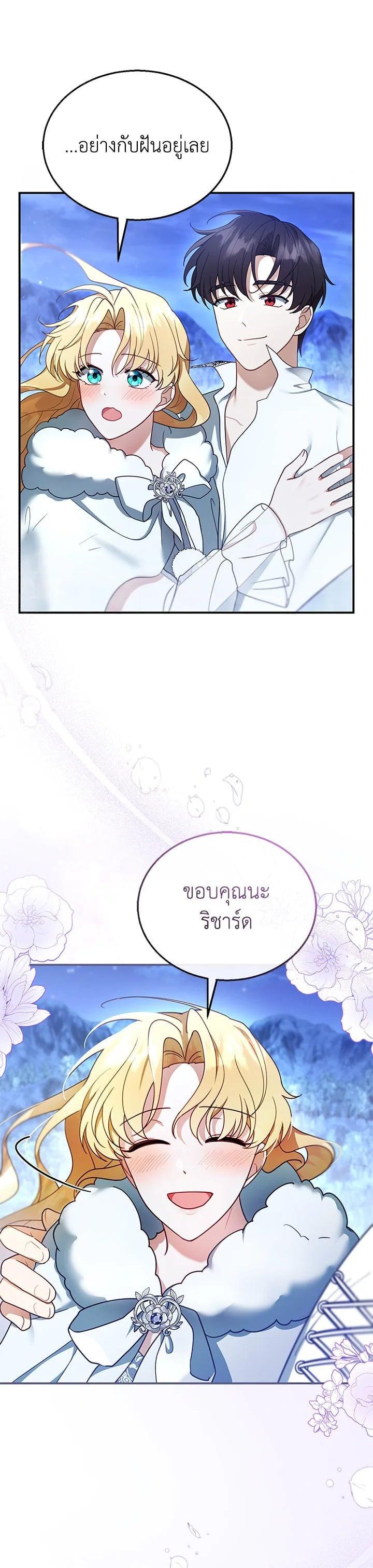 Manga-lc-com อ่านมังงะ อ่านการ์ตูน ออนไลน์ ฟรี I Plan to Divorce My Villain Husband but We Have A Child ตอนที่ 1 2 3 4 5 6 7 8 9 10 11 12 13 14 ฟรี ไม่มีโฆษณา Manga-lc - อ่าน มังงะ อ่าน การ์ตูน ออนไลน์ อ่านมังงะ ฟรี