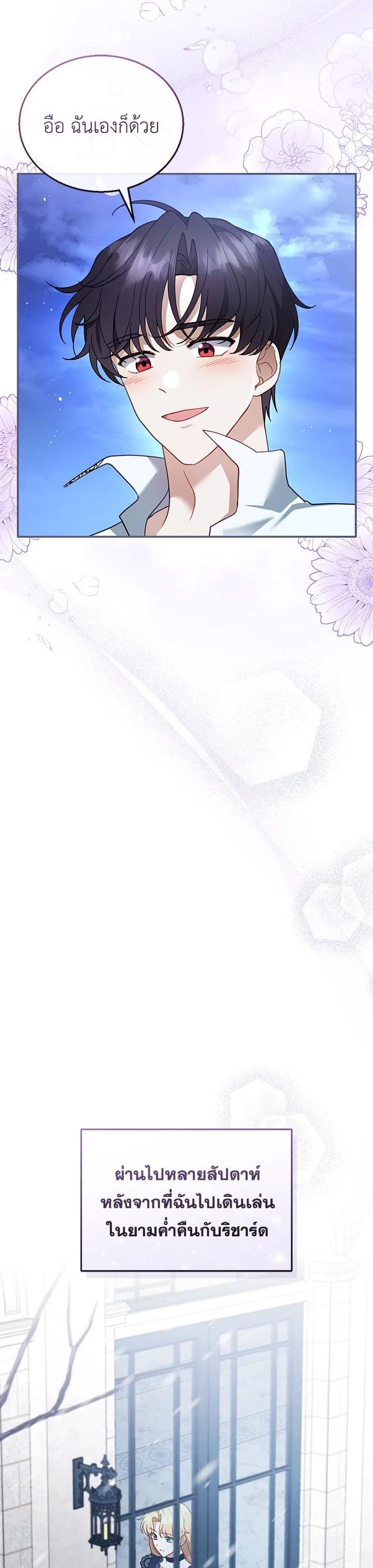 Manga-lc-com อ่านมังงะ อ่านการ์ตูน ออนไลน์ ฟรี I Plan to Divorce My Villain Husband but We Have A Child ตอนที่ 1 2 3 4 5 6 7 8 9 10 11 12 13 14 ฟรี ไม่มีโฆษณา Manga-lc - อ่าน มังงะ อ่าน การ์ตูน ออนไลน์ อ่านมังงะ ฟรี