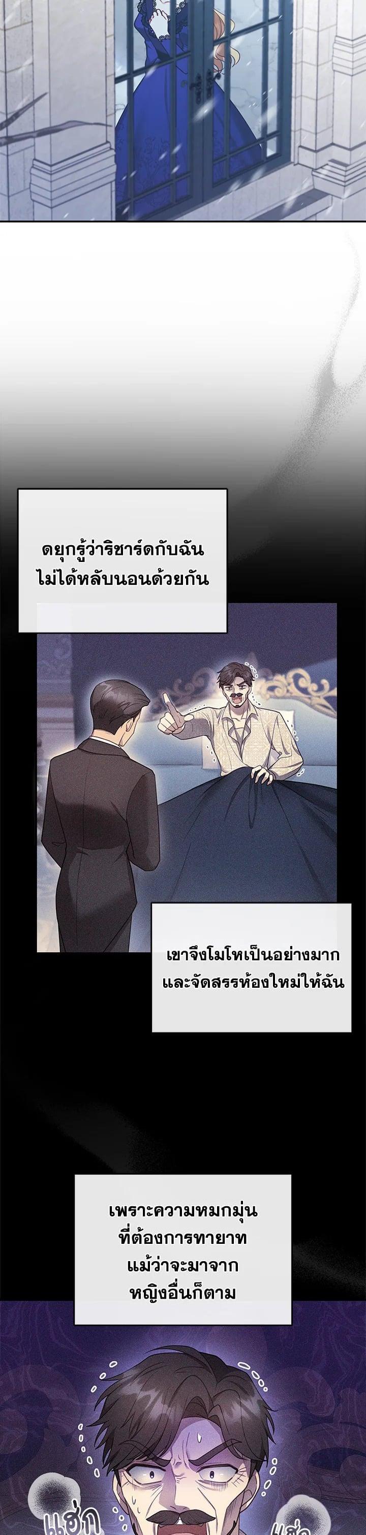 Manga-lc-com อ่านมังงะ อ่านการ์ตูน ออนไลน์ ฟรี I Plan to Divorce My Villain Husband but We Have A Child ตอนที่ 1 2 3 4 5 6 7 8 9 10 11 12 13 14 ฟรี ไม่มีโฆษณา Manga-lc - อ่าน มังงะ อ่าน การ์ตูน ออนไลน์ อ่านมังงะ ฟรี