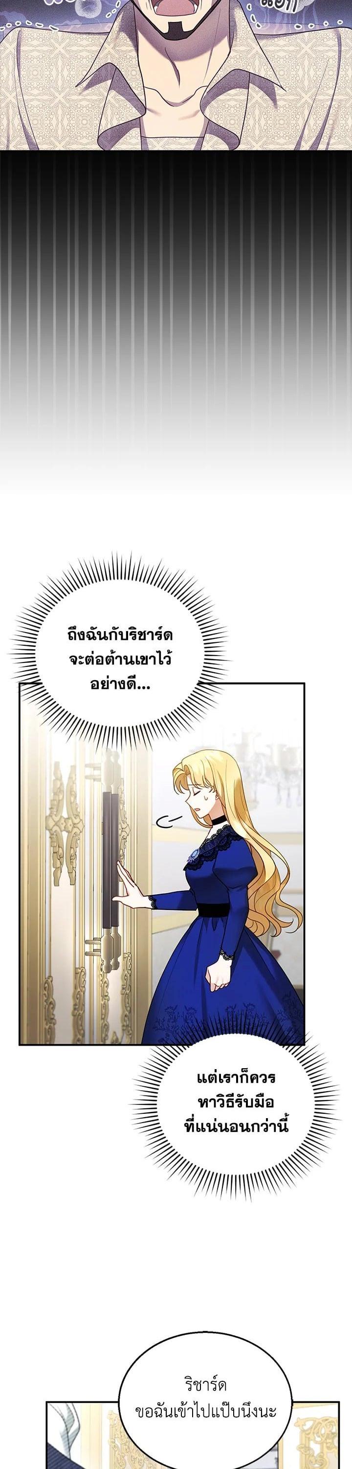 Manga-lc-com อ่านมังงะ อ่านการ์ตูน ออนไลน์ ฟรี I Plan to Divorce My Villain Husband but We Have A Child ตอนที่ 1 2 3 4 5 6 7 8 9 10 11 12 13 14 ฟรี ไม่มีโฆษณา Manga-lc - อ่าน มังงะ อ่าน การ์ตูน ออนไลน์ อ่านมังงะ ฟรี