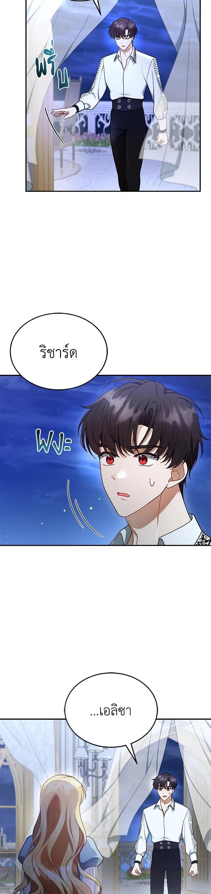 Manga-lc-com อ่านมังงะ อ่านการ์ตูน ออนไลน์ ฟรี I Plan to Divorce My Villain Husband but We Have A Child ตอนที่ 1 2 3 4 5 6 7 8 9 10 11 12 13 14 ฟรี ไม่มีโฆษณา Manga-lc - อ่าน มังงะ อ่าน การ์ตูน ออนไลน์ อ่านมังงะ ฟรี