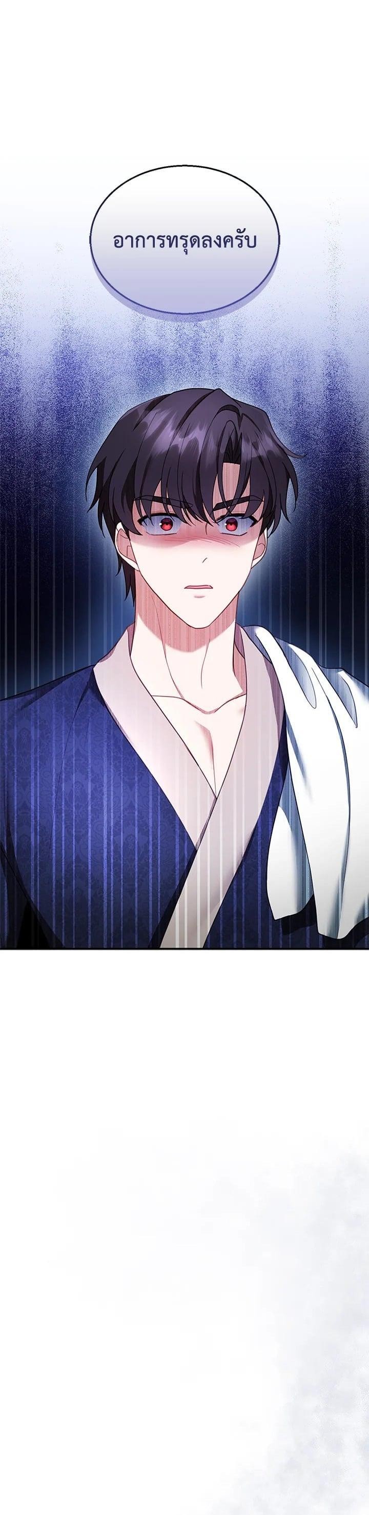 Manga-lc-com อ่านมังงะ อ่านการ์ตูน ออนไลน์ ฟรี I Plan to Divorce My Villain Husband but We Have A Child ตอนที่ 1 2 3 4 5 6 7 8 9 10 11 12 13 14 ฟรี ไม่มีโฆษณา Manga-lc - อ่าน มังงะ อ่าน การ์ตูน ออนไลน์ อ่านมังงะ ฟรี