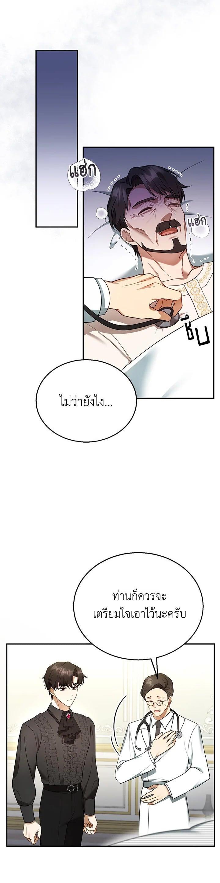 Manga-lc-com อ่านมังงะ อ่านการ์ตูน ออนไลน์ ฟรี I Plan to Divorce My Villain Husband but We Have A Child ตอนที่ 1 2 3 4 5 6 7 8 9 10 11 12 13 14 ฟรี ไม่มีโฆษณา Manga-lc - อ่าน มังงะ อ่าน การ์ตูน ออนไลน์ อ่านมังงะ ฟรี