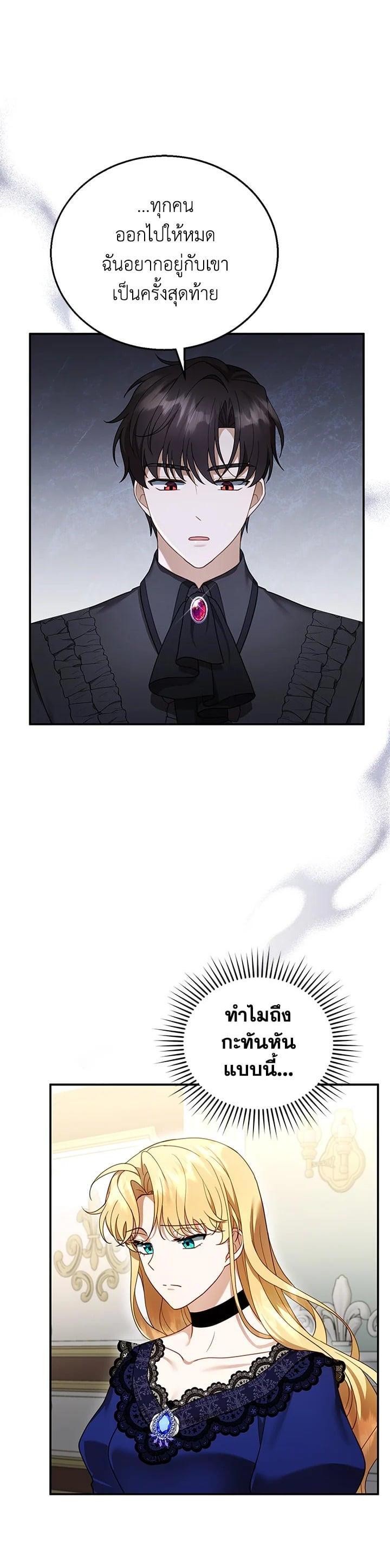 Manga-lc-com อ่านมังงะ อ่านการ์ตูน ออนไลน์ ฟรี I Plan to Divorce My Villain Husband but We Have A Child ตอนที่ 1 2 3 4 5 6 7 8 9 10 11 12 13 14 ฟรี ไม่มีโฆษณา Manga-lc - อ่าน มังงะ อ่าน การ์ตูน ออนไลน์ อ่านมังงะ ฟรี