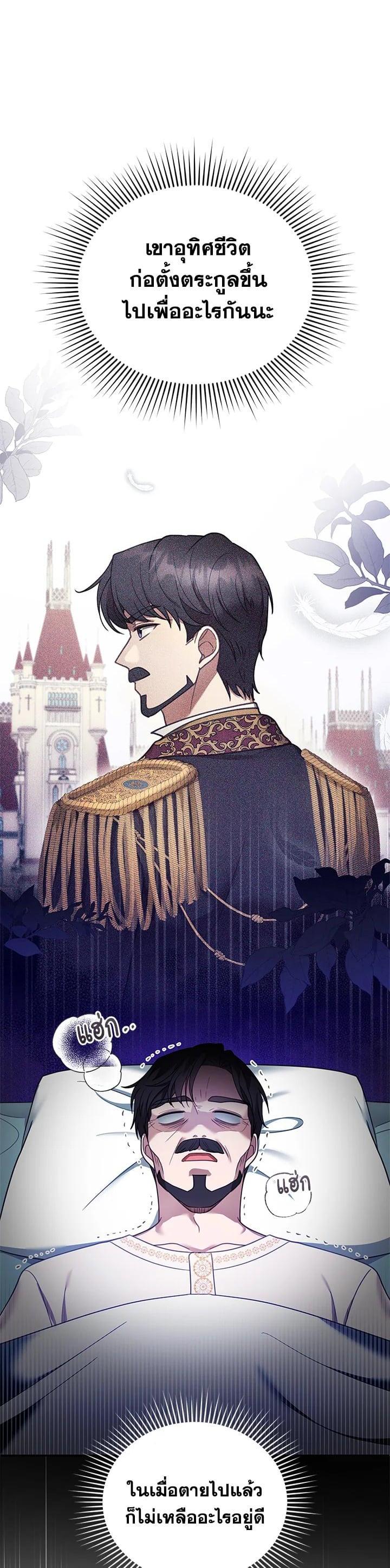 Manga-lc-com อ่านมังงะ อ่านการ์ตูน ออนไลน์ ฟรี I Plan to Divorce My Villain Husband but We Have A Child ตอนที่ 1 2 3 4 5 6 7 8 9 10 11 12 13 14 ฟรี ไม่มีโฆษณา Manga-lc - อ่าน มังงะ อ่าน การ์ตูน ออนไลน์ อ่านมังงะ ฟรี