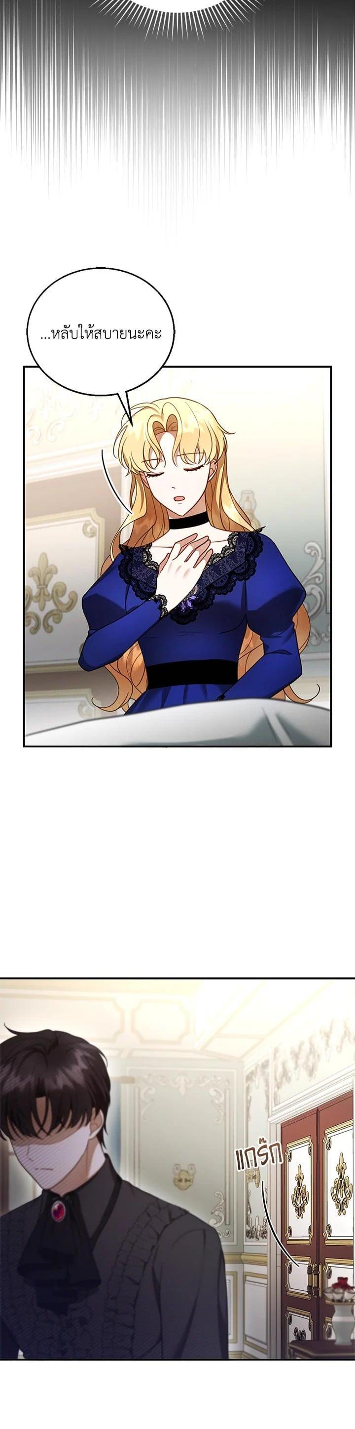 Manga-lc-com อ่านมังงะ อ่านการ์ตูน ออนไลน์ ฟรี I Plan to Divorce My Villain Husband but We Have A Child ตอนที่ 1 2 3 4 5 6 7 8 9 10 11 12 13 14 ฟรี ไม่มีโฆษณา Manga-lc - อ่าน มังงะ อ่าน การ์ตูน ออนไลน์ อ่านมังงะ ฟรี