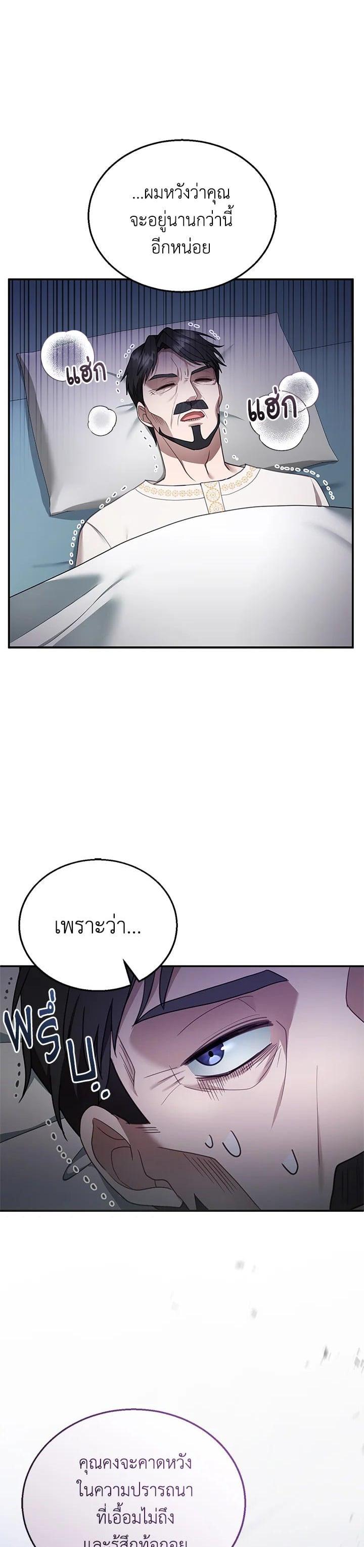 Manga-lc-com อ่านมังงะ อ่านการ์ตูน ออนไลน์ ฟรี I Plan to Divorce My Villain Husband but We Have A Child ตอนที่ 1 2 3 4 5 6 7 8 9 10 11 12 13 14 ฟรี ไม่มีโฆษณา Manga-lc - อ่าน มังงะ อ่าน การ์ตูน ออนไลน์ อ่านมังงะ ฟรี