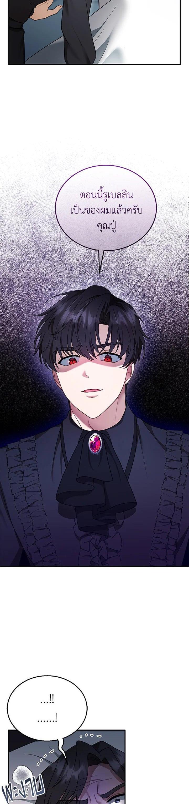 Manga-lc-com อ่านมังงะ อ่านการ์ตูน ออนไลน์ ฟรี I Plan to Divorce My Villain Husband but We Have A Child ตอนที่ 1 2 3 4 5 6 7 8 9 10 11 12 13 14 ฟรี ไม่มีโฆษณา Manga-lc - อ่าน มังงะ อ่าน การ์ตูน ออนไลน์ อ่านมังงะ ฟรี