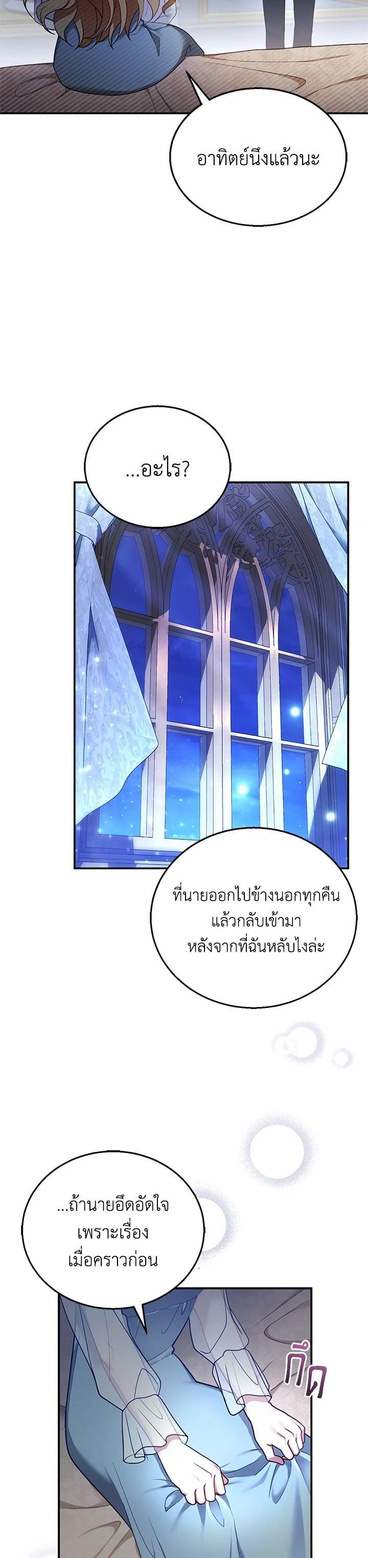 Manga-lc-com อ่านมังงะ อ่านการ์ตูน ออนไลน์ ฟรี I Plan to Divorce My Villain Husband but We Have A Child ตอนที่ 1 2 3 4 5 6 7 8 9 10 11 12 13 14 ฟรี ไม่มีโฆษณา Manga-lc - อ่าน มังงะ อ่าน การ์ตูน ออนไลน์ อ่านมังงะ ฟรี