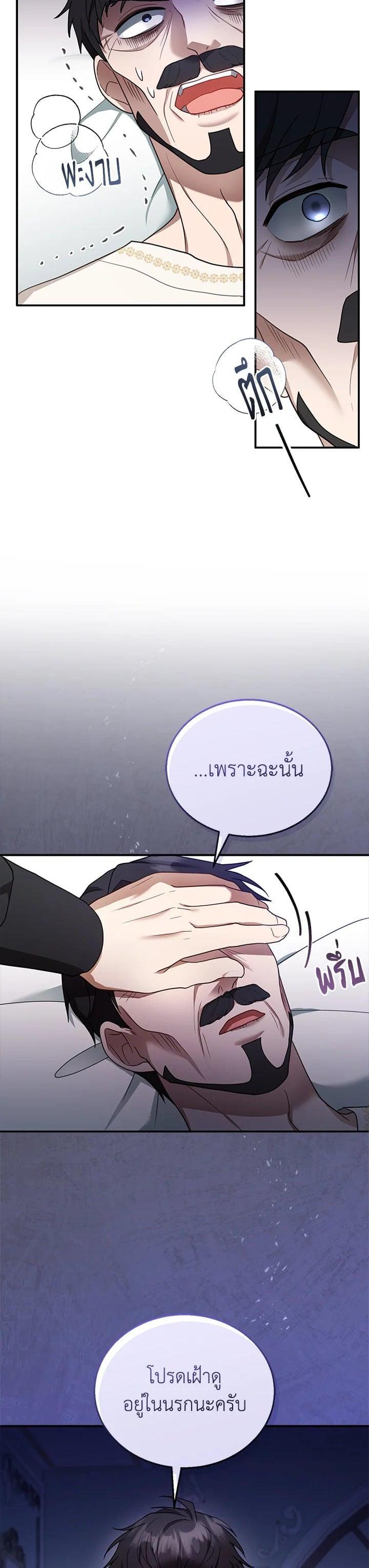 Manga-lc-com อ่านมังงะ อ่านการ์ตูน ออนไลน์ ฟรี I Plan to Divorce My Villain Husband but We Have A Child ตอนที่ 1 2 3 4 5 6 7 8 9 10 11 12 13 14 ฟรี ไม่มีโฆษณา Manga-lc - อ่าน มังงะ อ่าน การ์ตูน ออนไลน์ อ่านมังงะ ฟรี